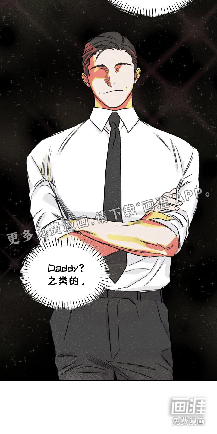 第7话2