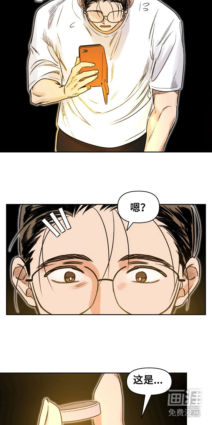 第7话7