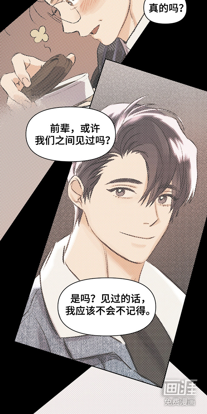 第7话11