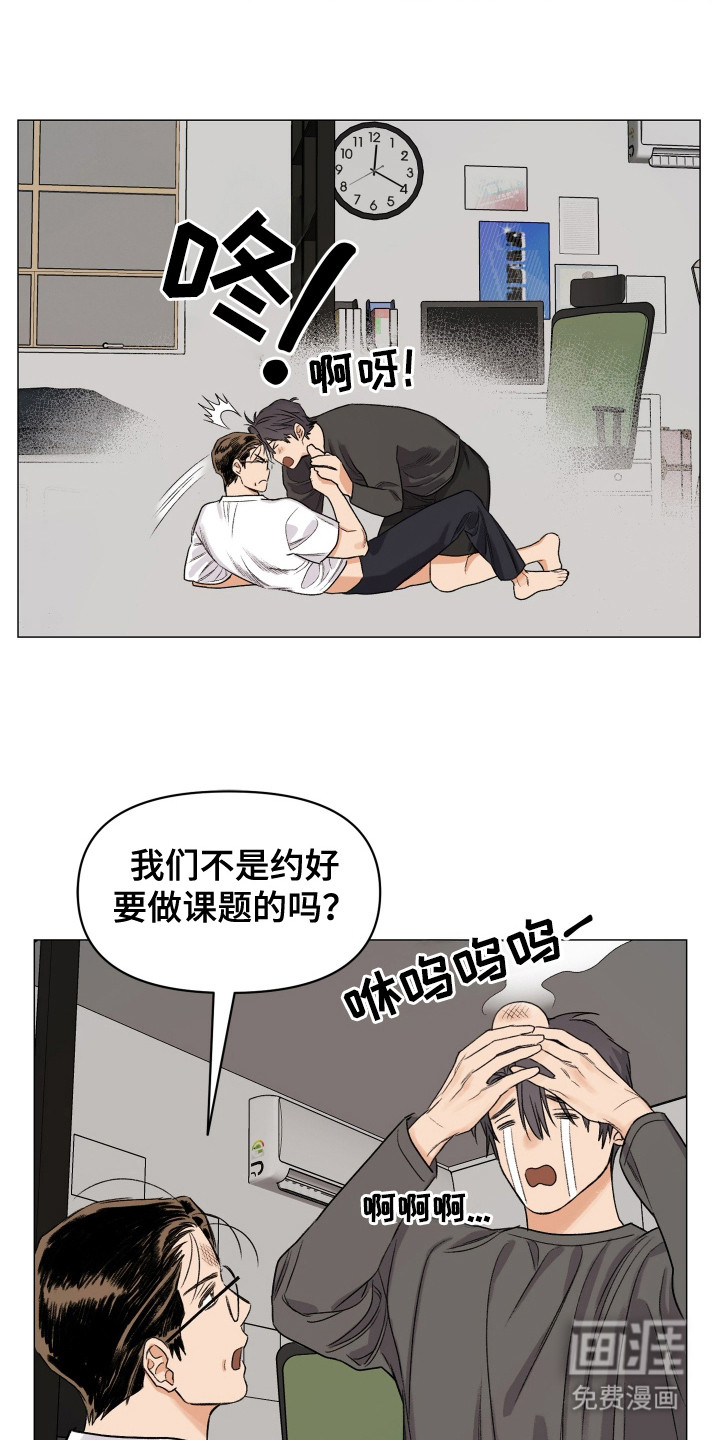 第6话13
