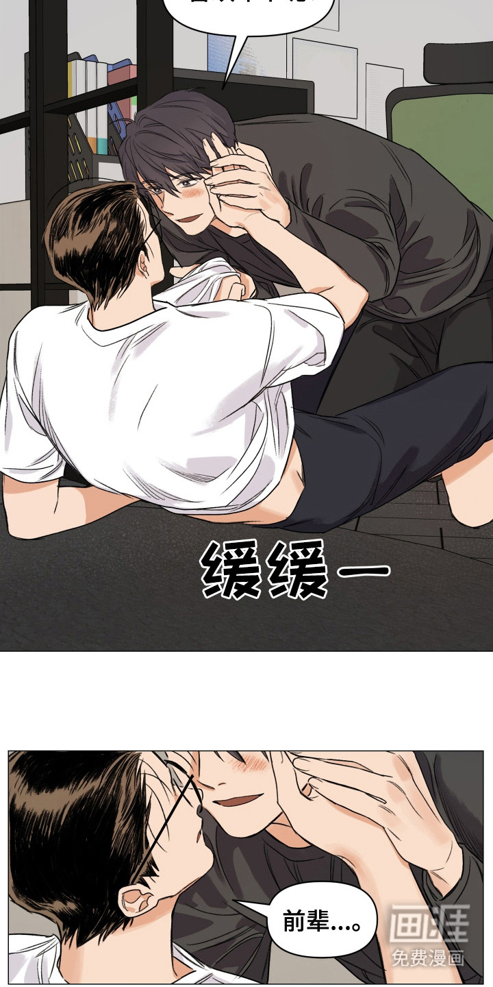 第6话12