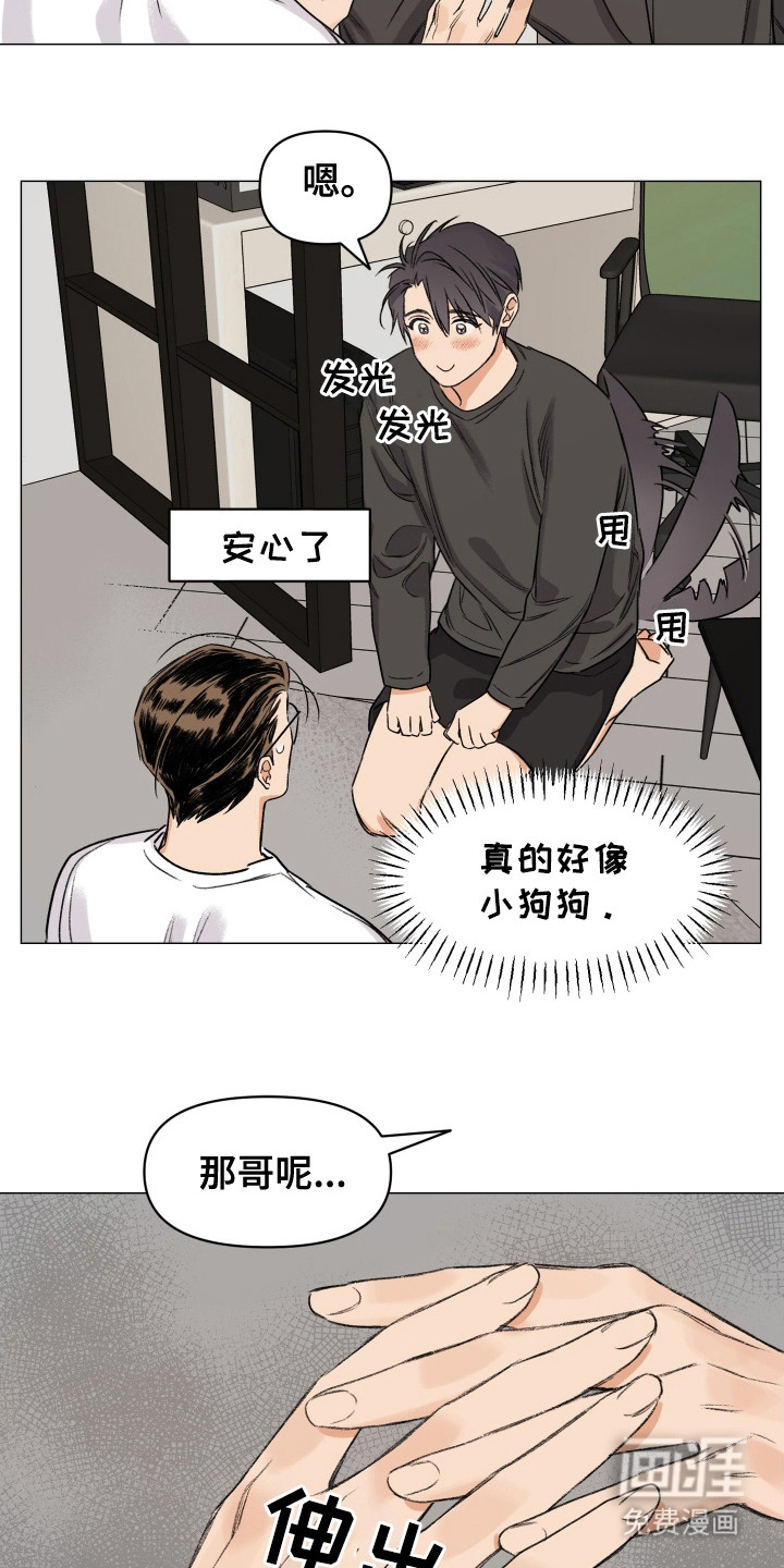 第6话10