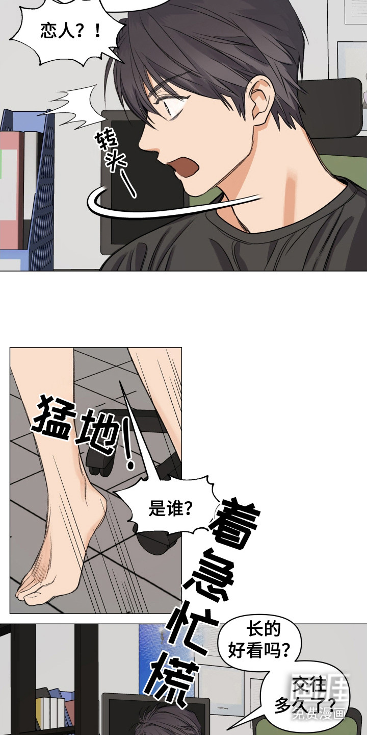 第6话8
