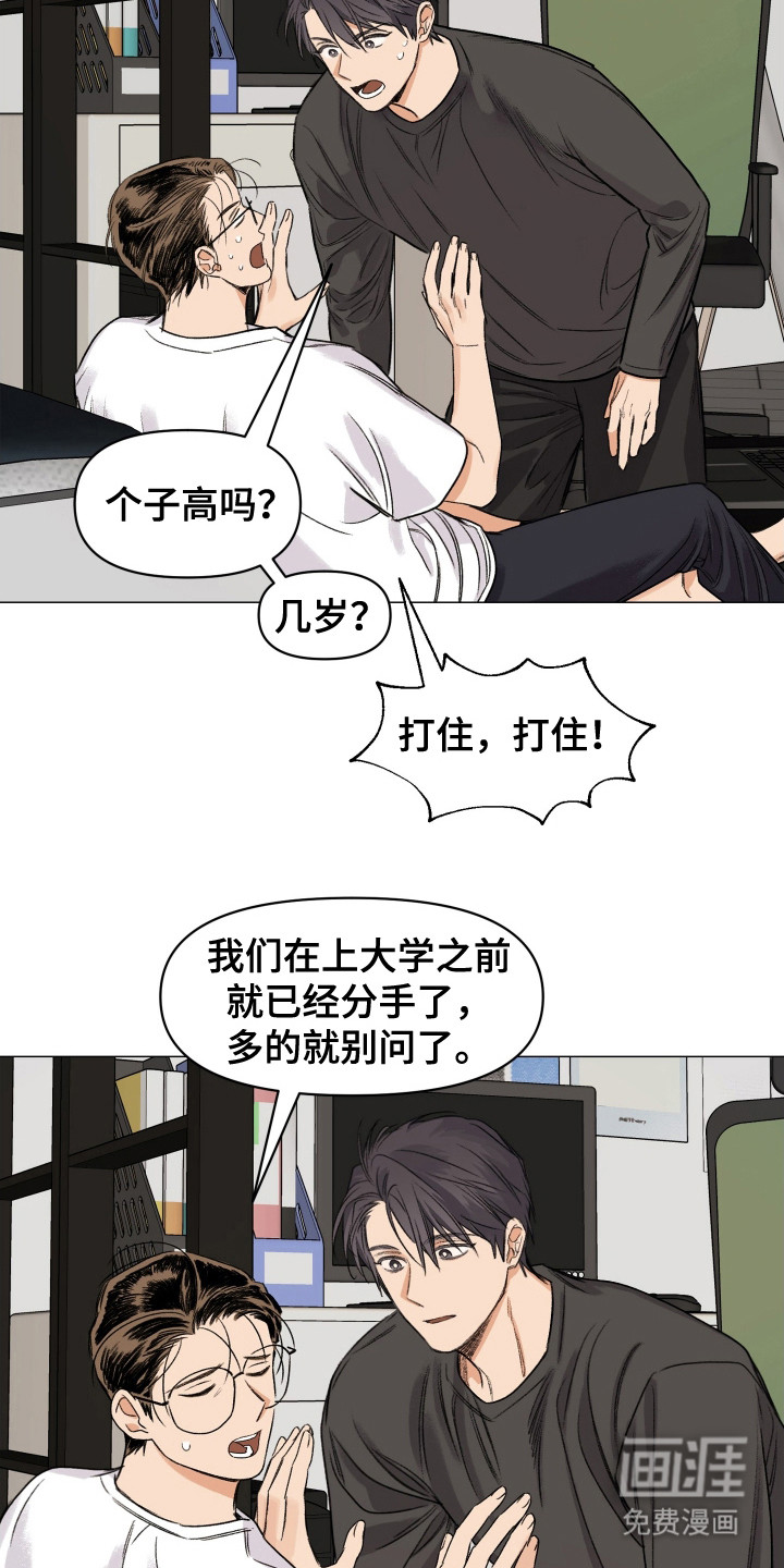 第6话9
