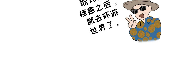 第6话16