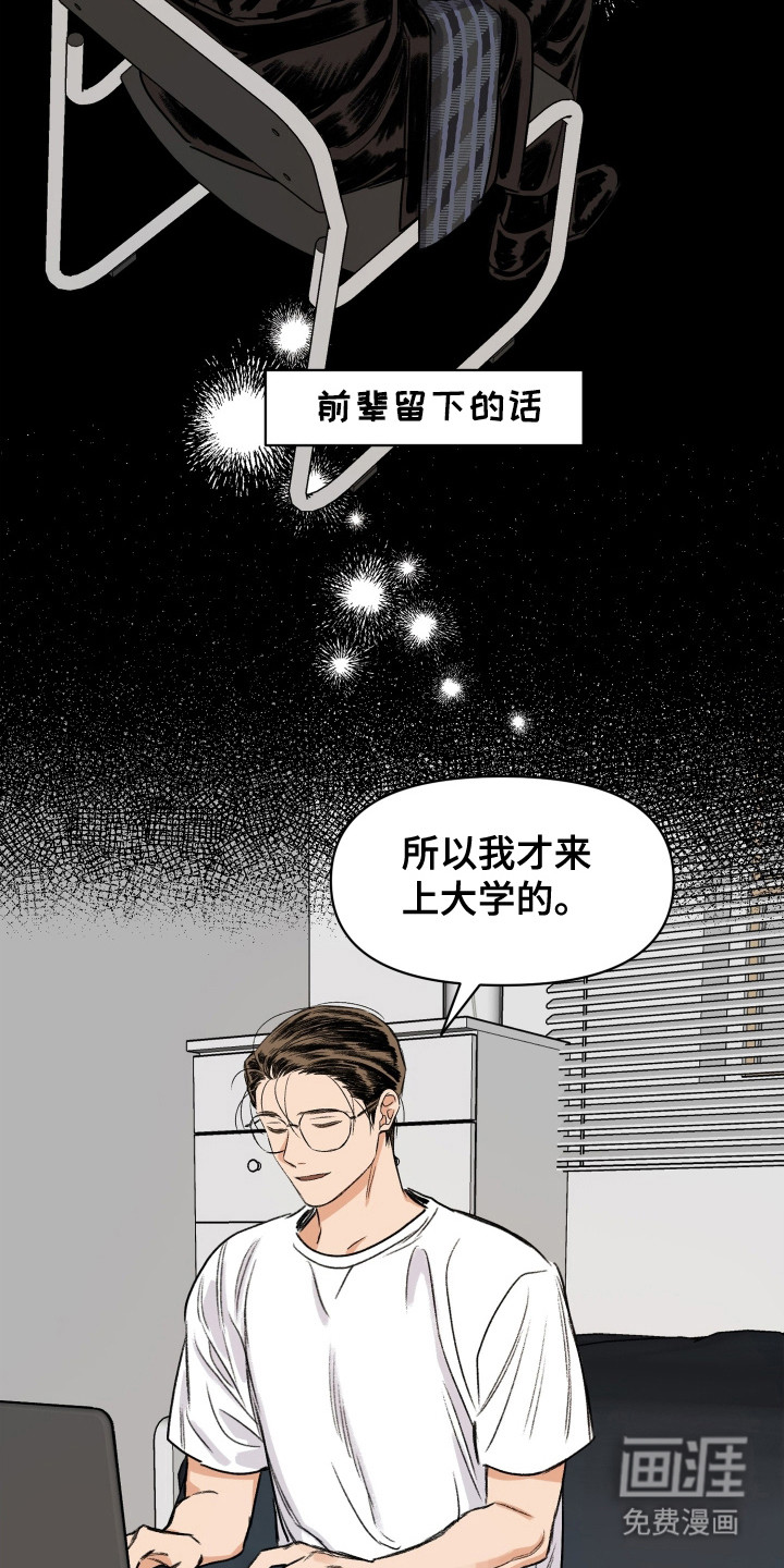 第6话2