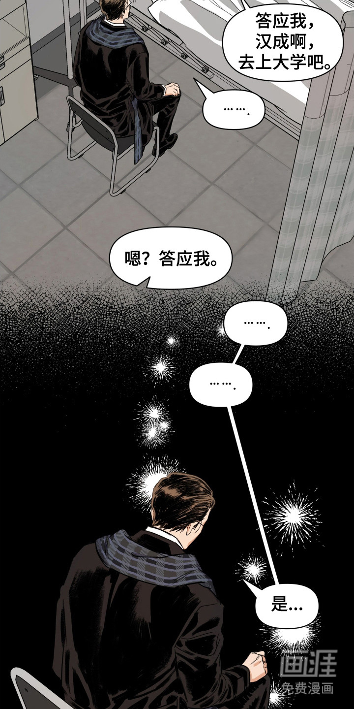 第6话1
