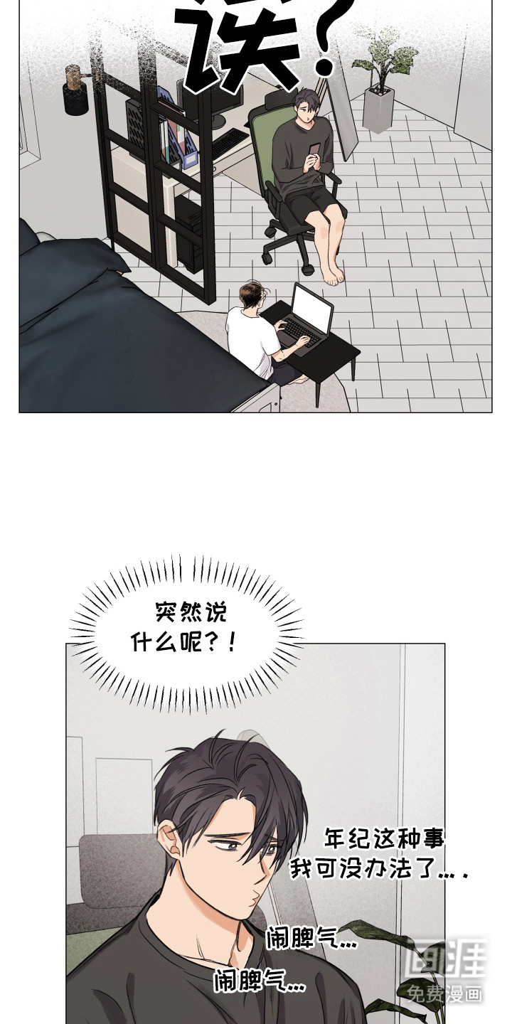 第6话6