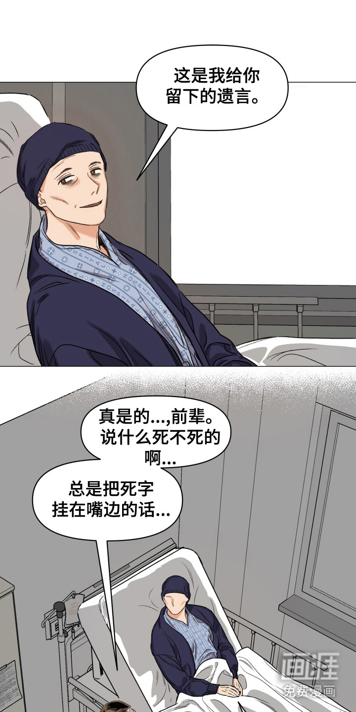 第6话0