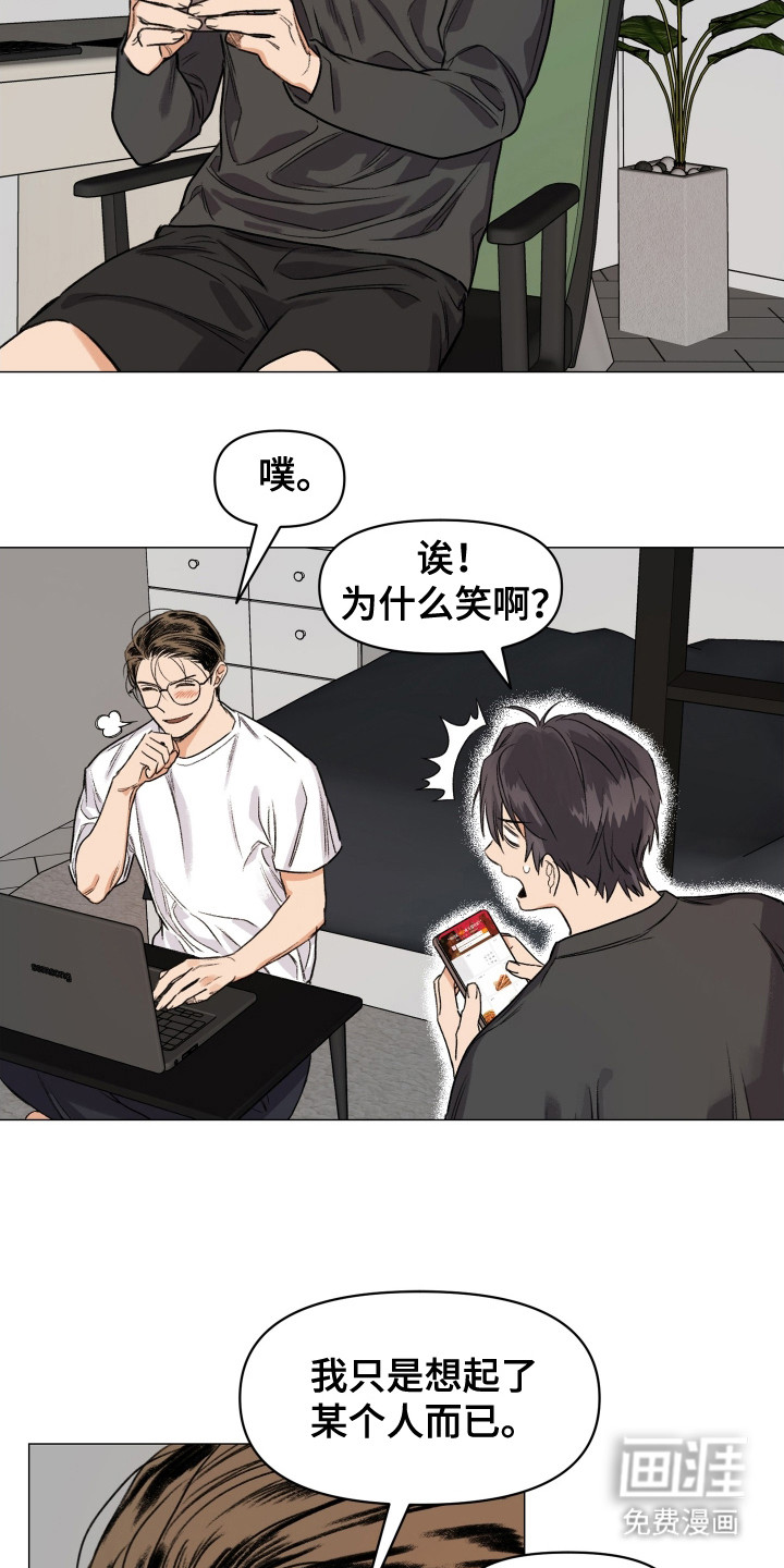 第5话11