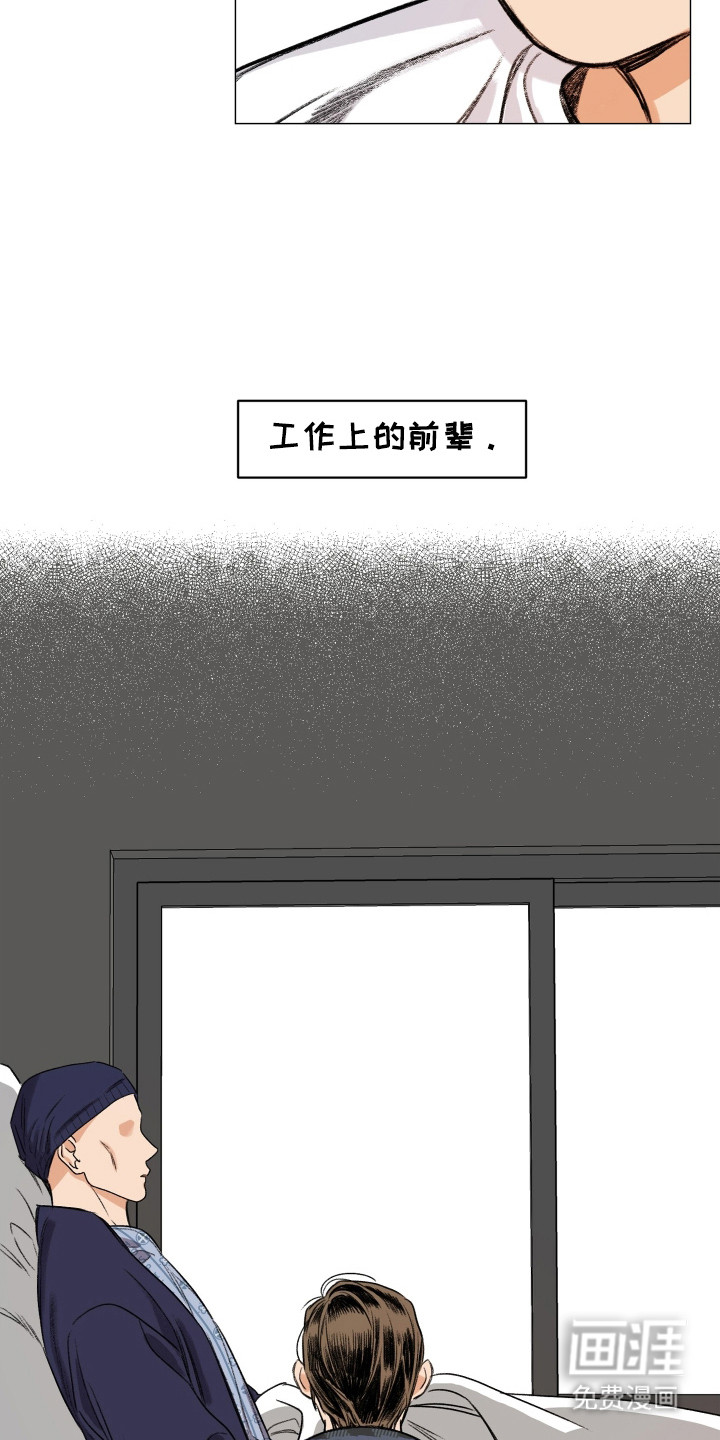 第5话13