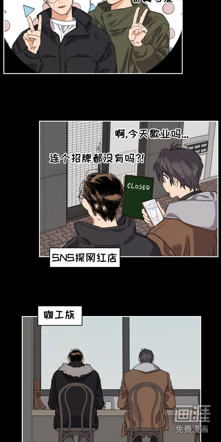 第5话6