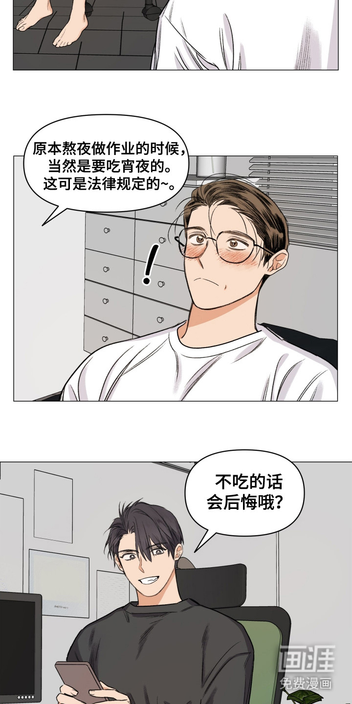 第5话10