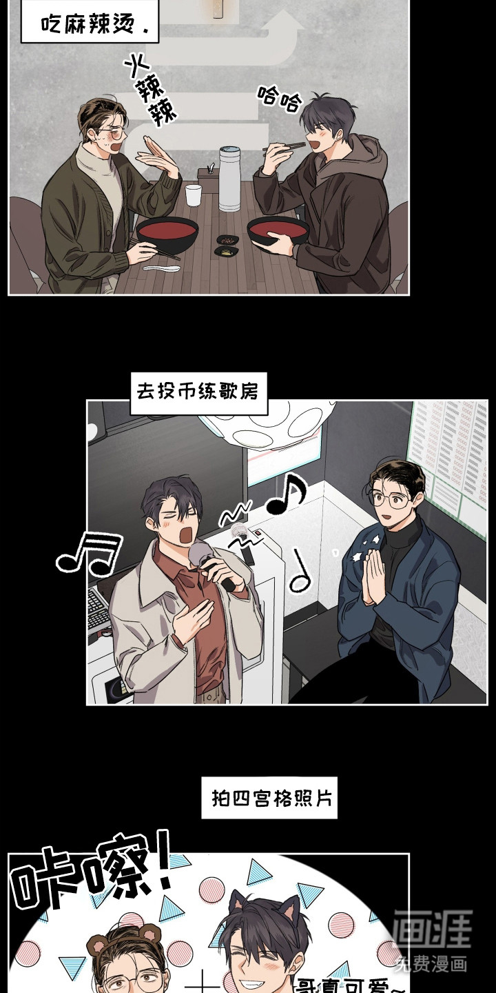 第5话5