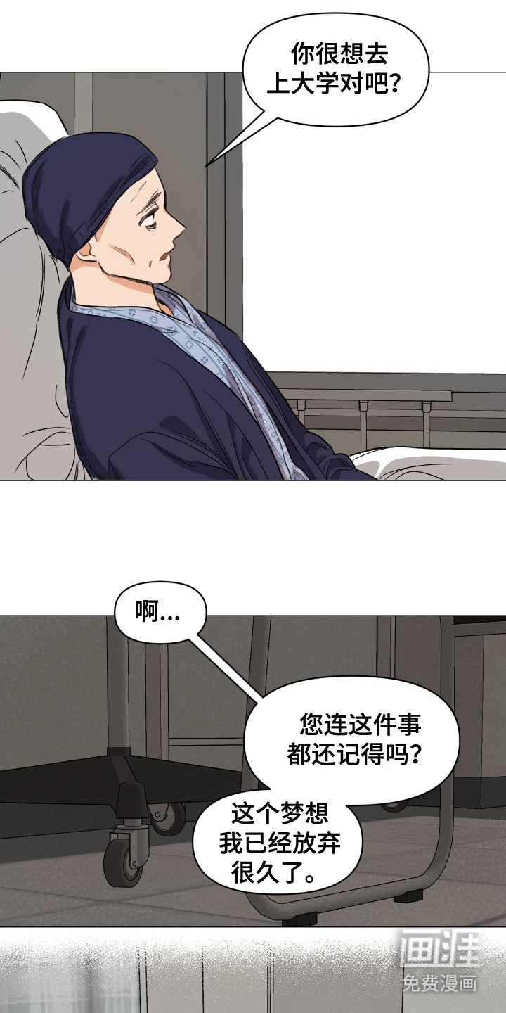 第5话15