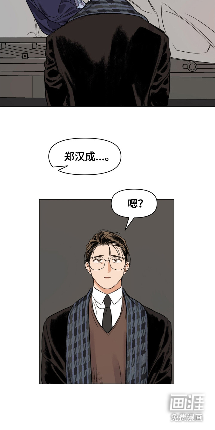 第5话14