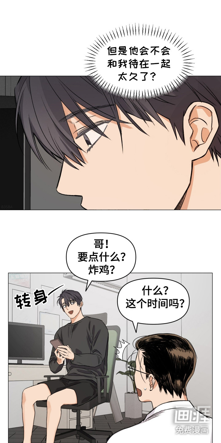 第5话9