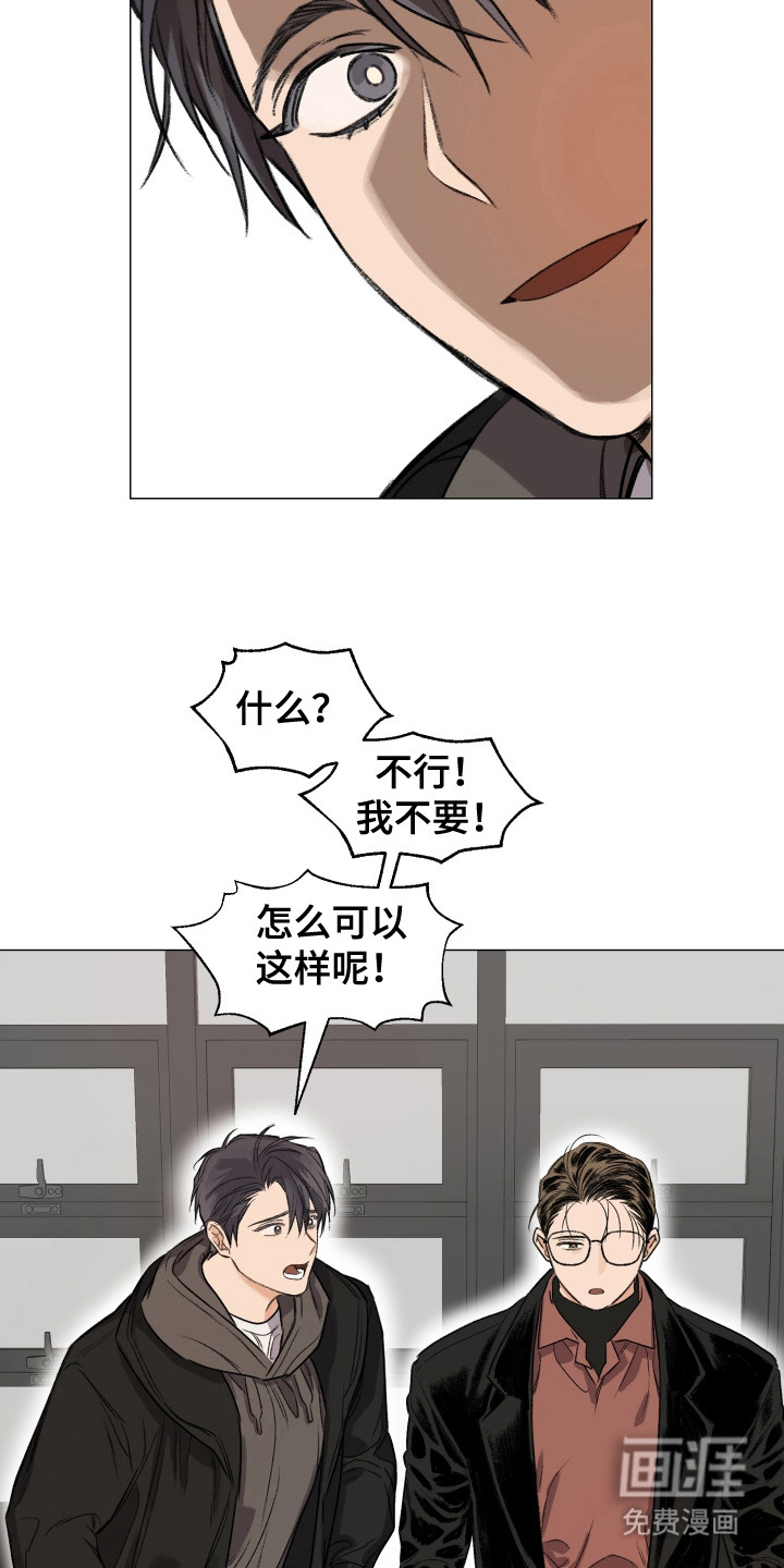 第4话4