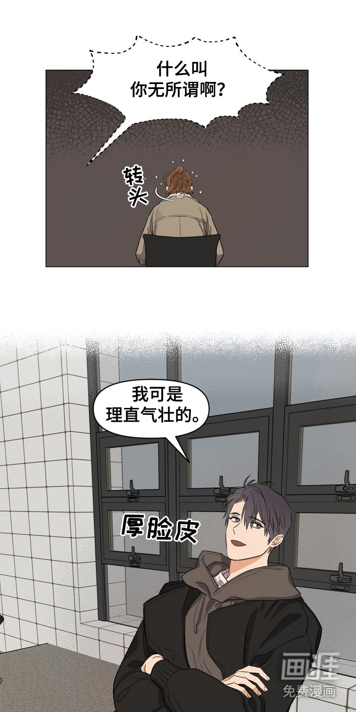 第4话13