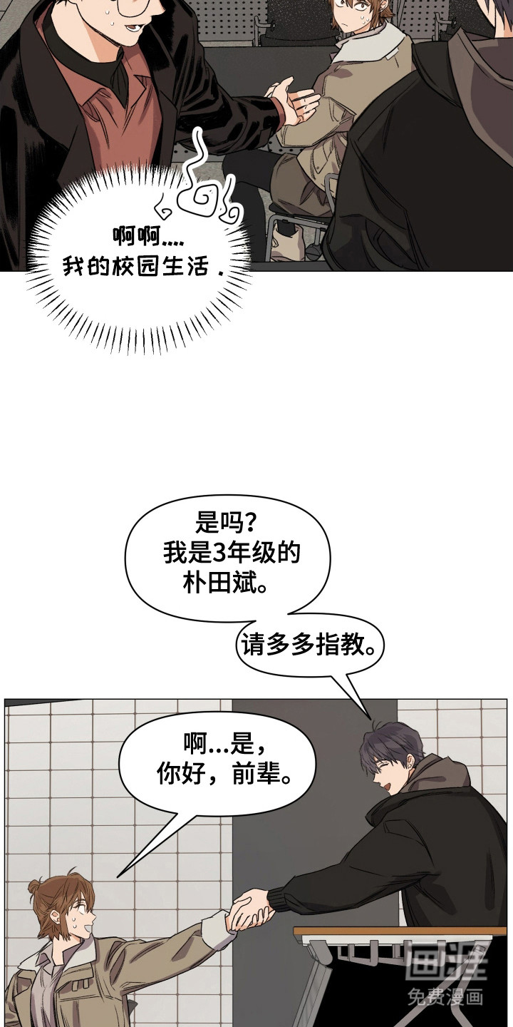 第4话10