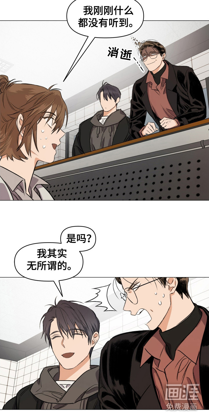 第4话12