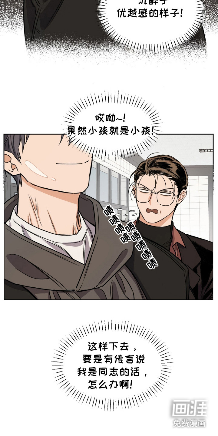 第4话16