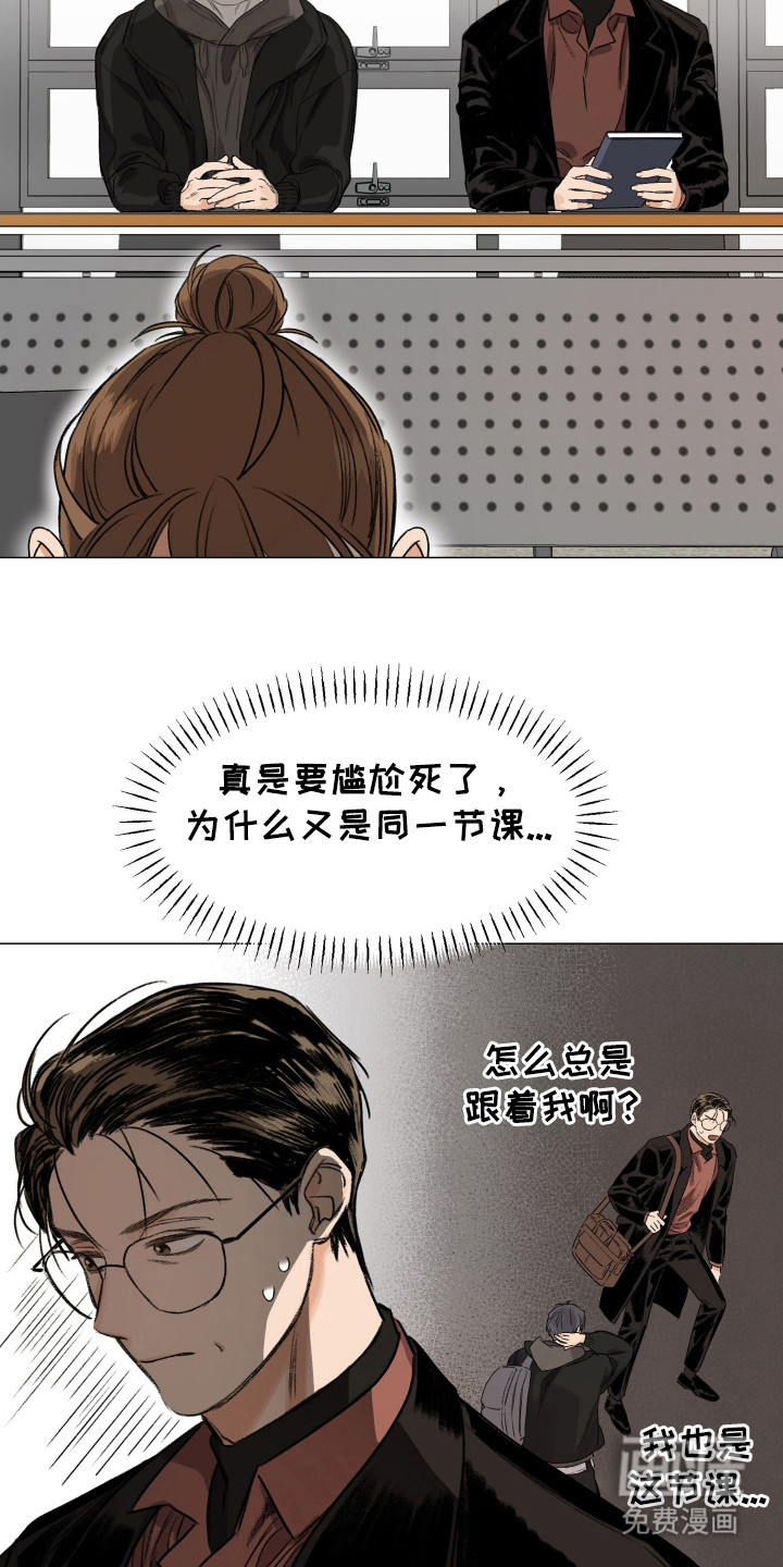 第4话1