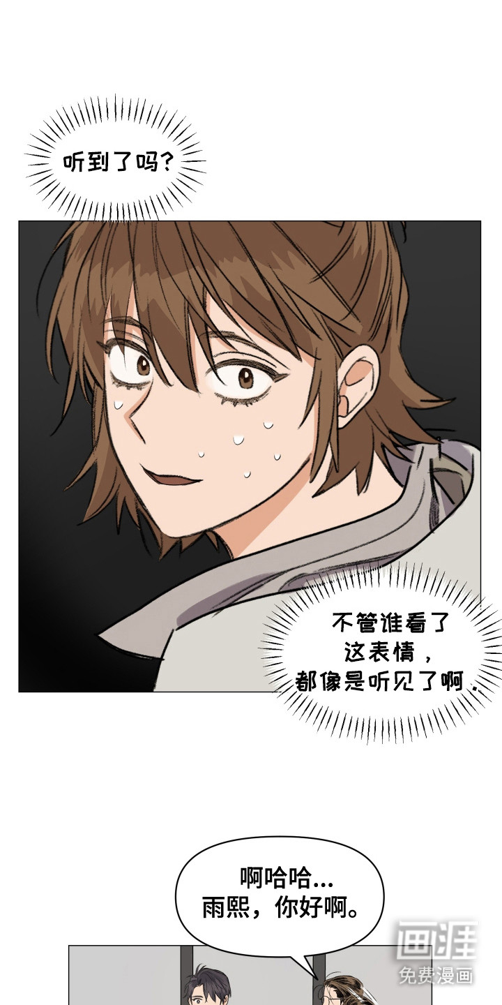 第4话8