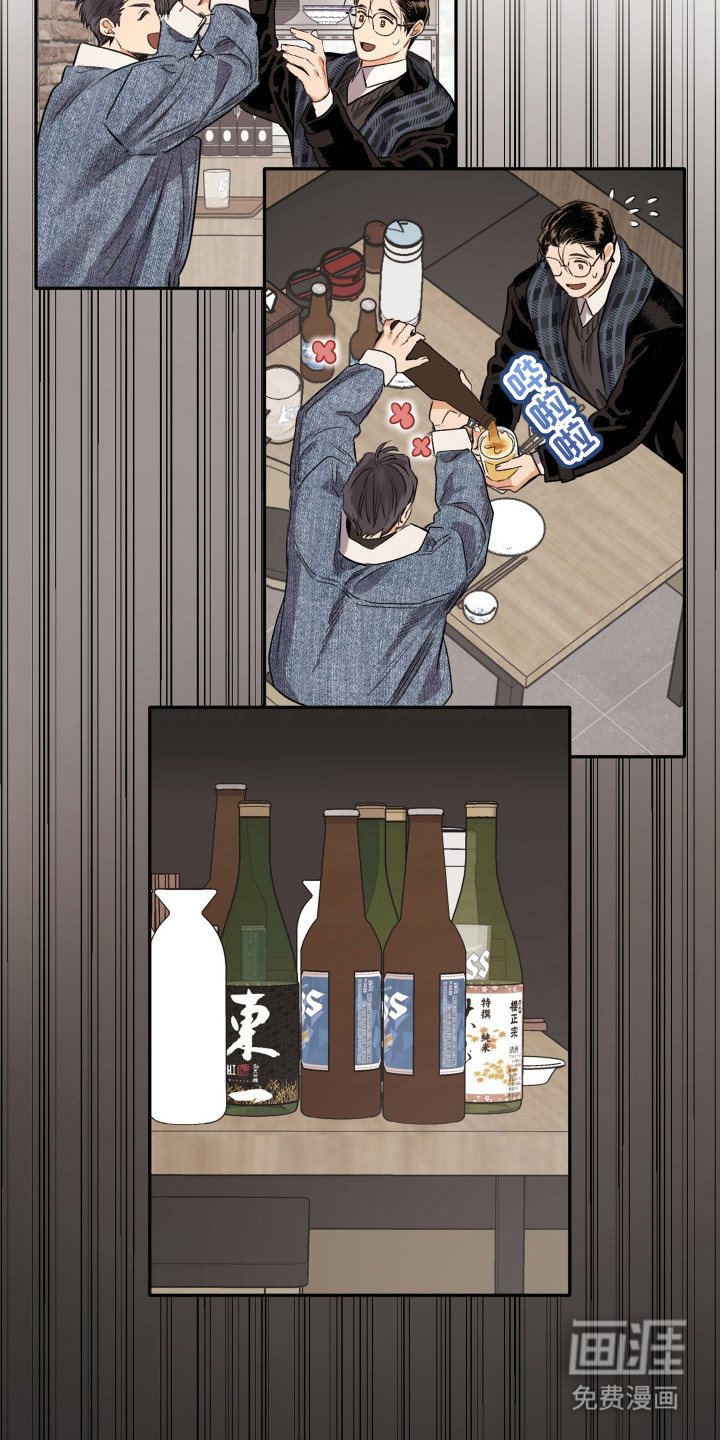 第3话6