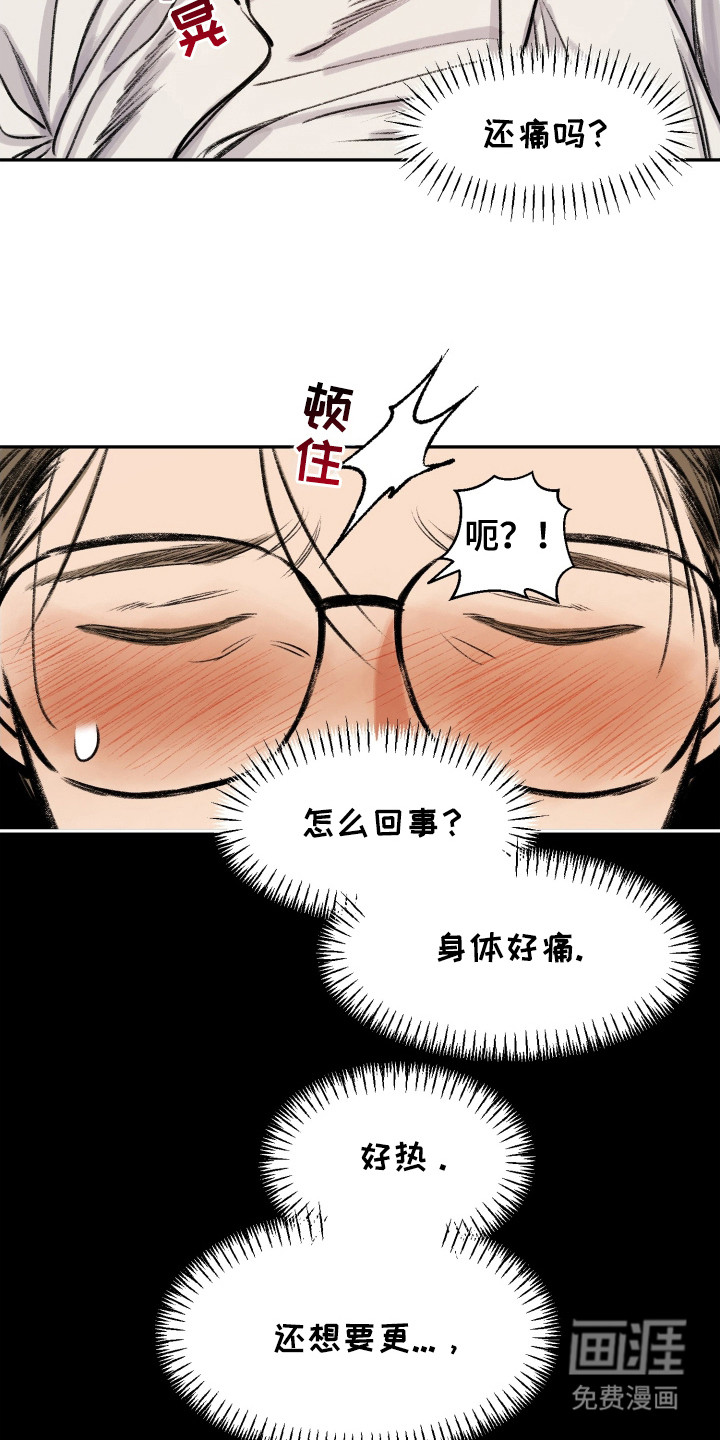 第3话13