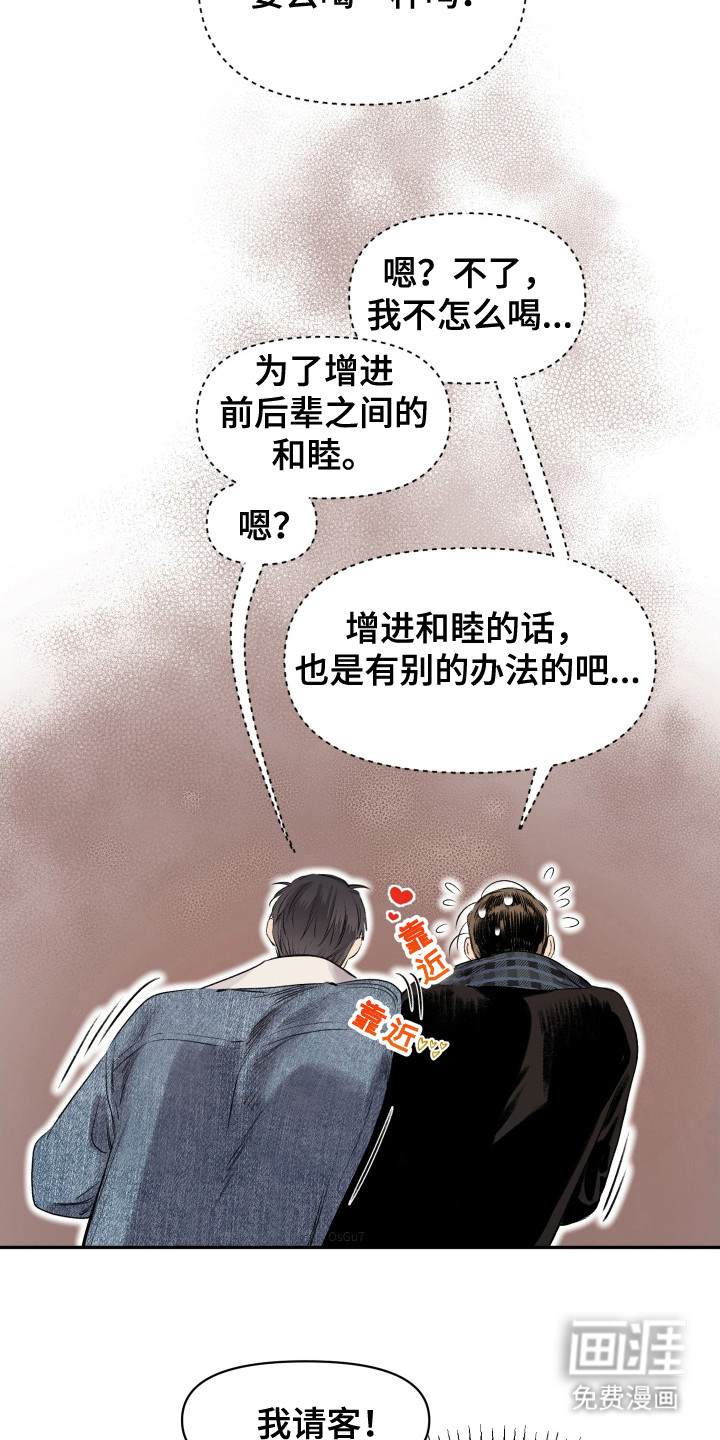 第3话1