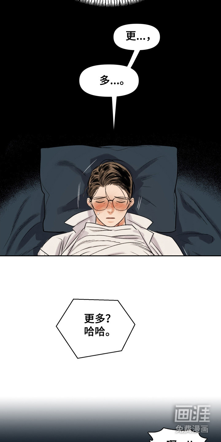 第3话14
