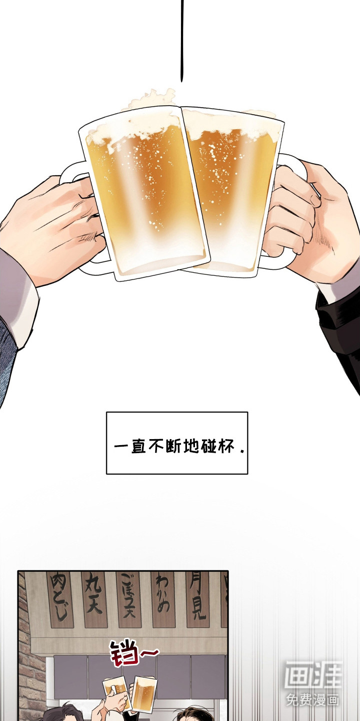 第3话5