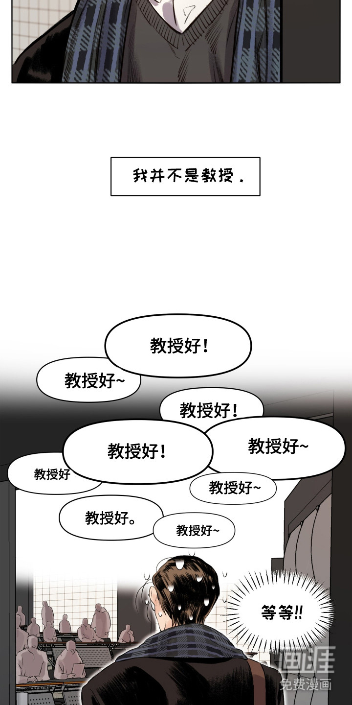 第1话14