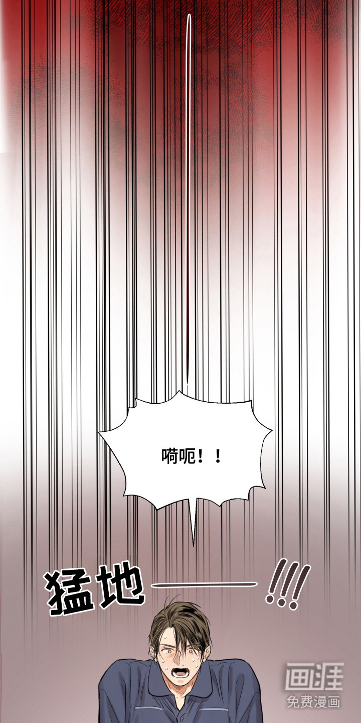 第1话7
