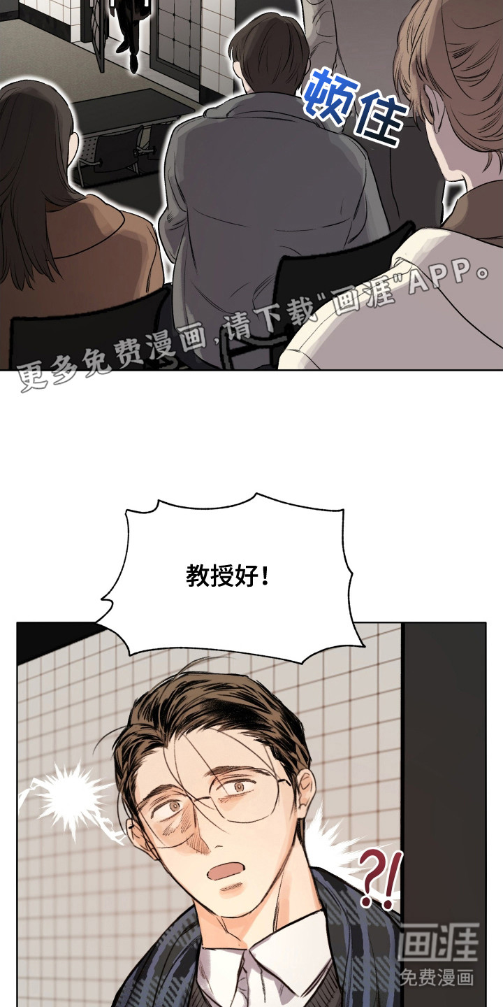 第1话13
