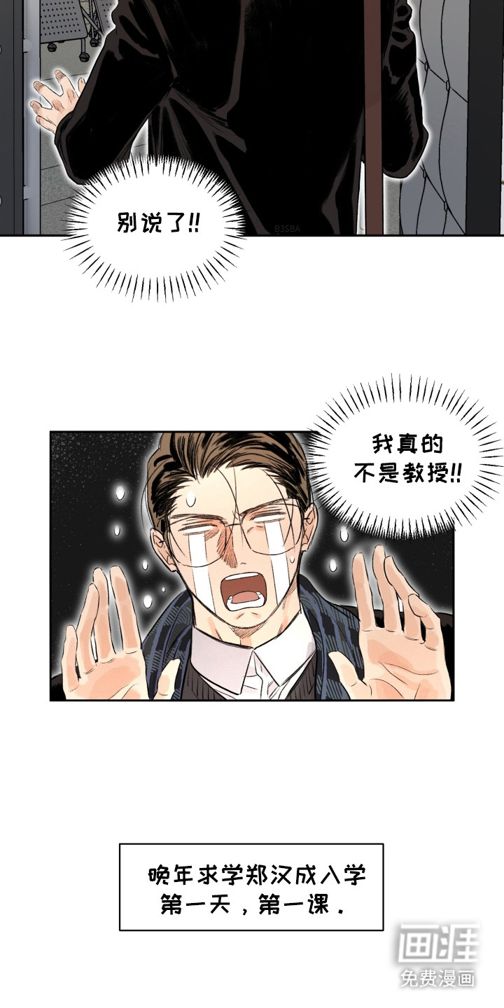 第1话15