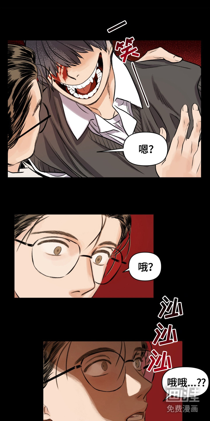 第1话4