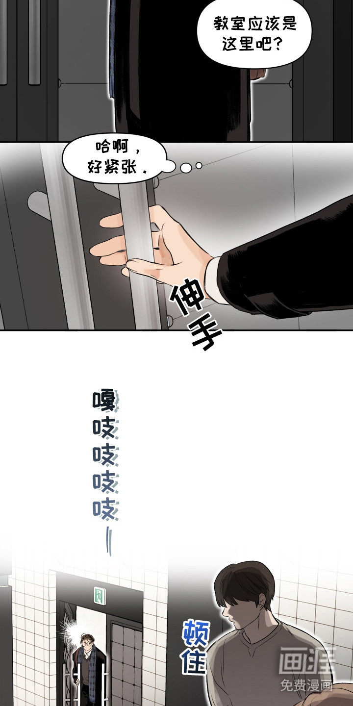 第1话12