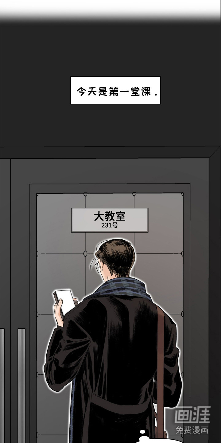 第1话11