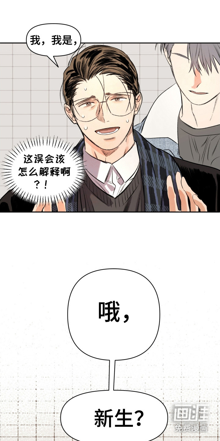 第1话16