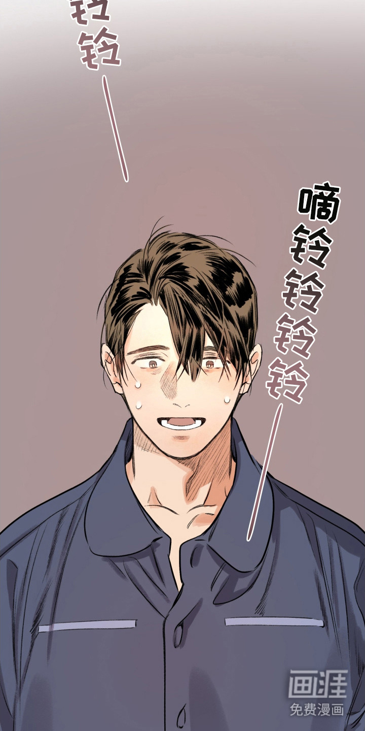第1话9