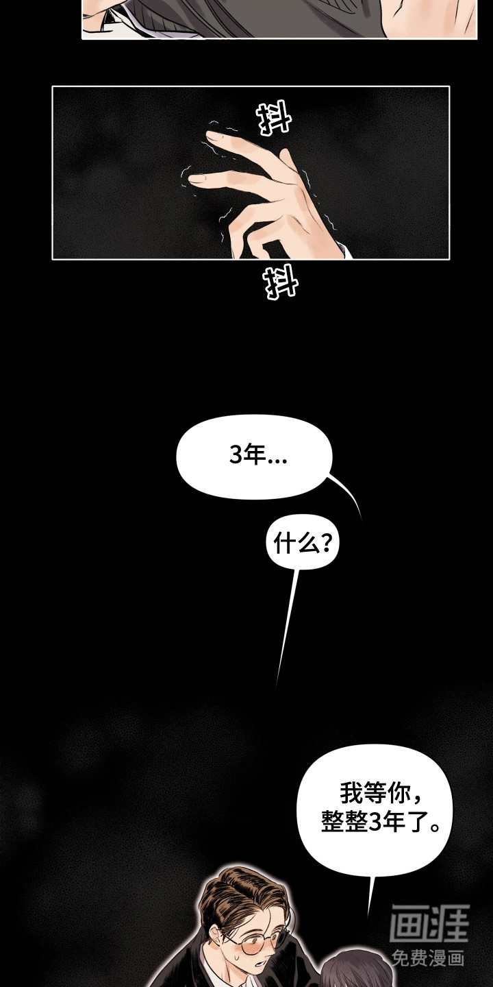 第1话2
