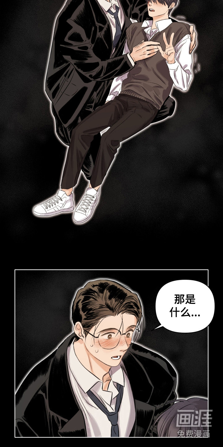 第1话3
