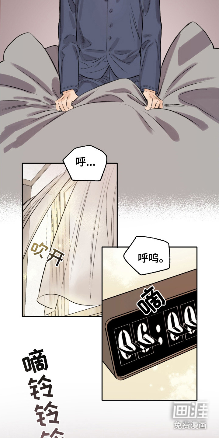 第1话8