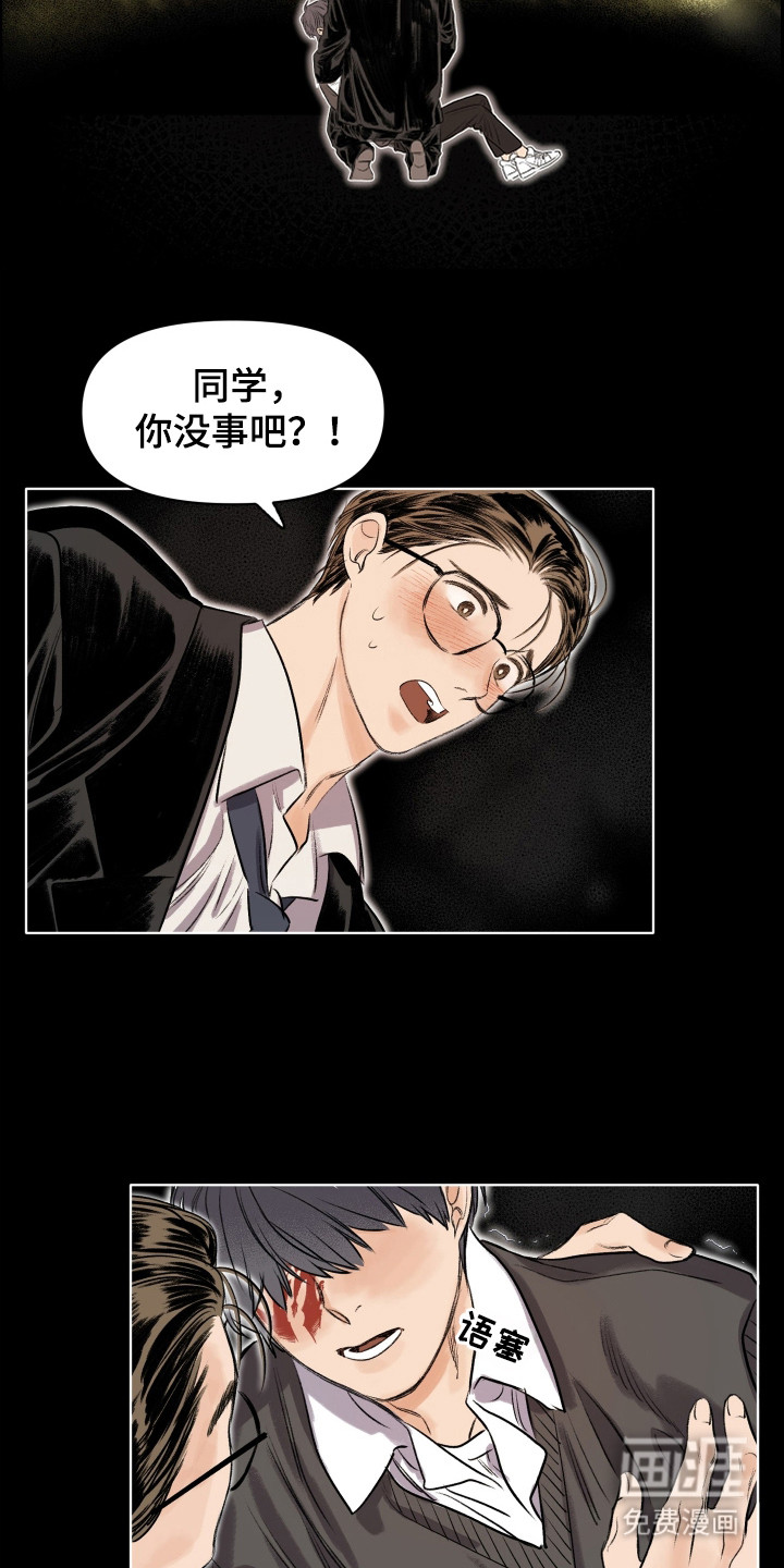 第1话1