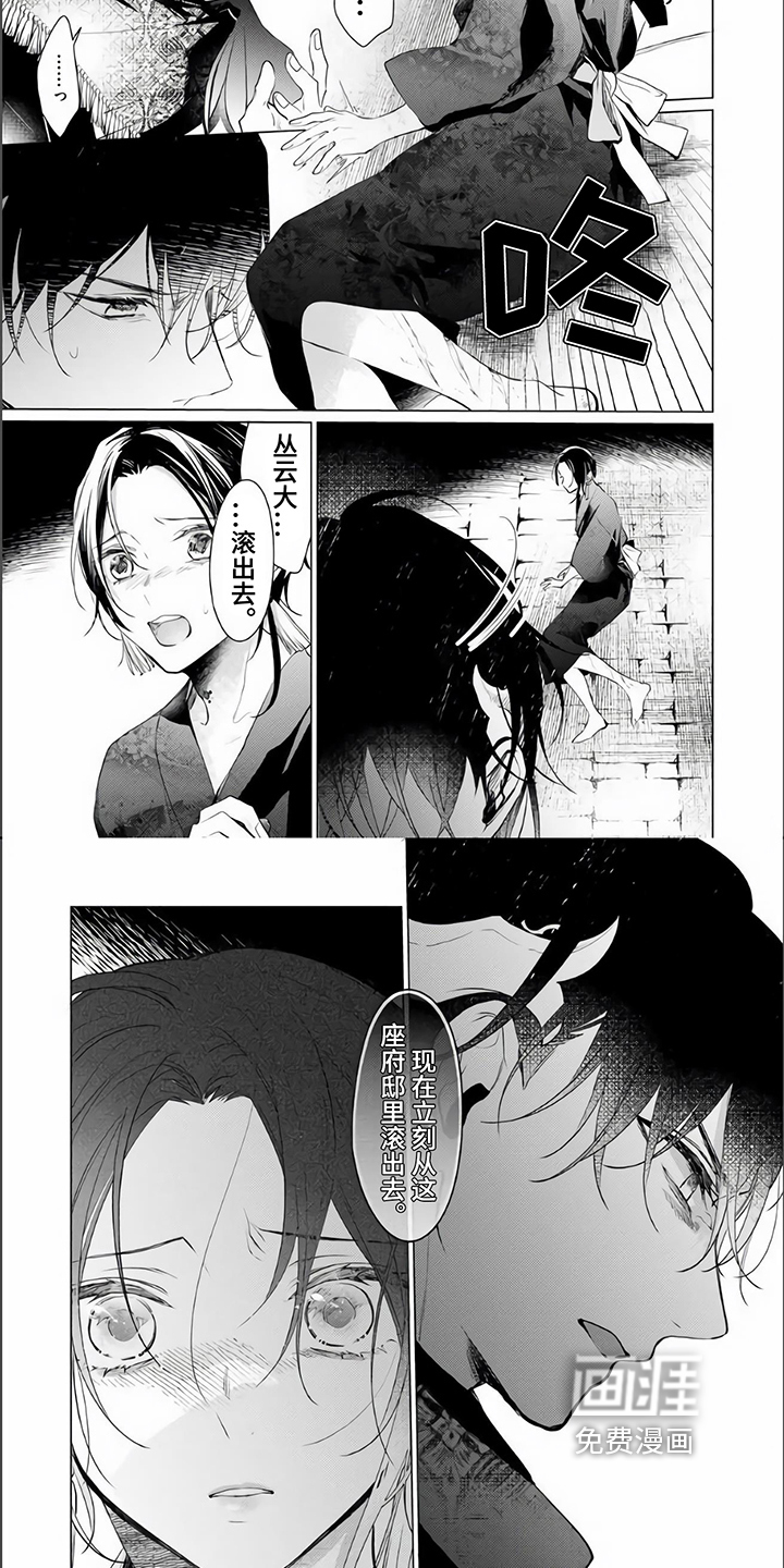 第13话 第4页