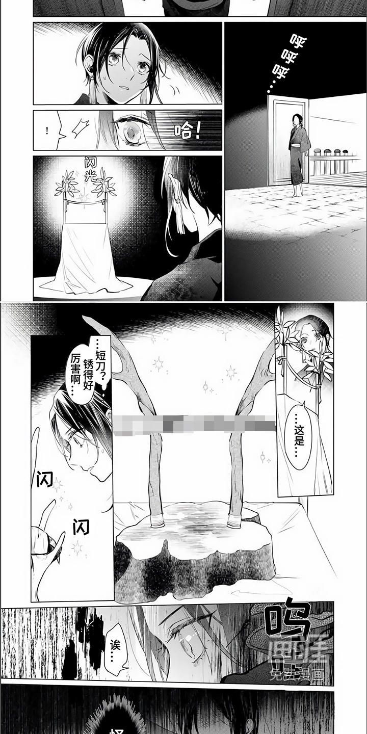 第13话 第2页