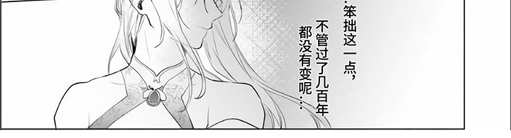 第11话 第7页