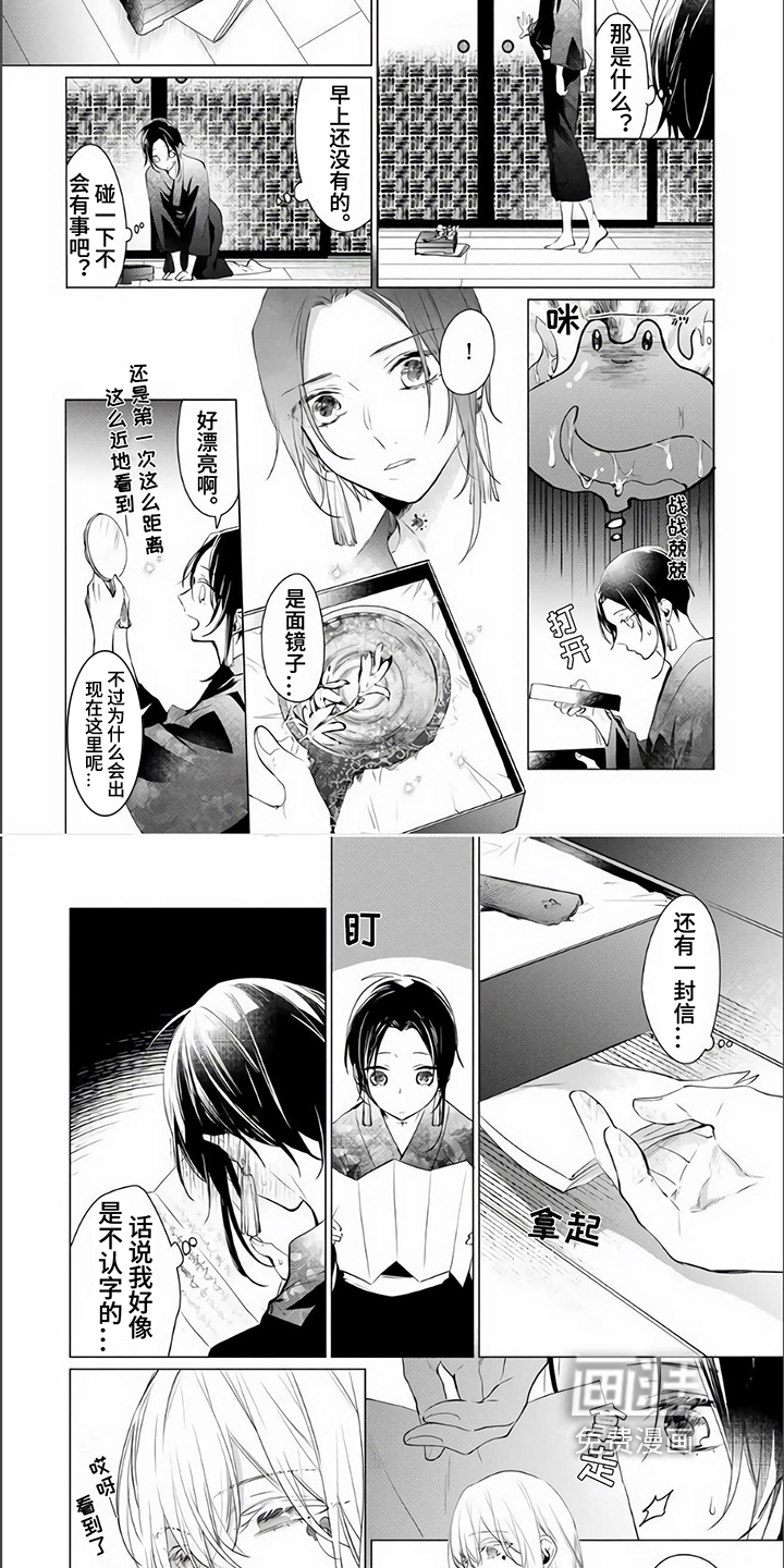 第11话 第4页